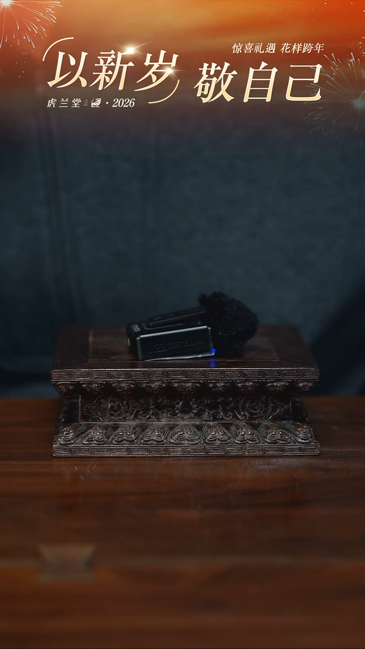 茶壶紫砂虎哥双旦福利 专属福利100cc小品