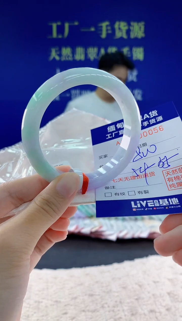 未镶嵌手镯翡翠56