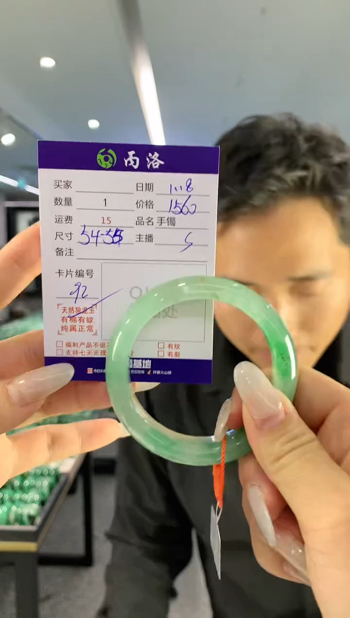 【闪购商品】石英质玉手镯未镶嵌手镯