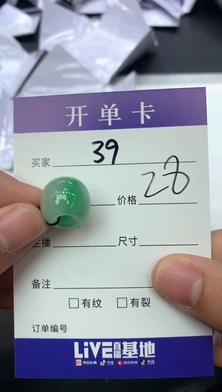 所见即所得（一物一拍）39