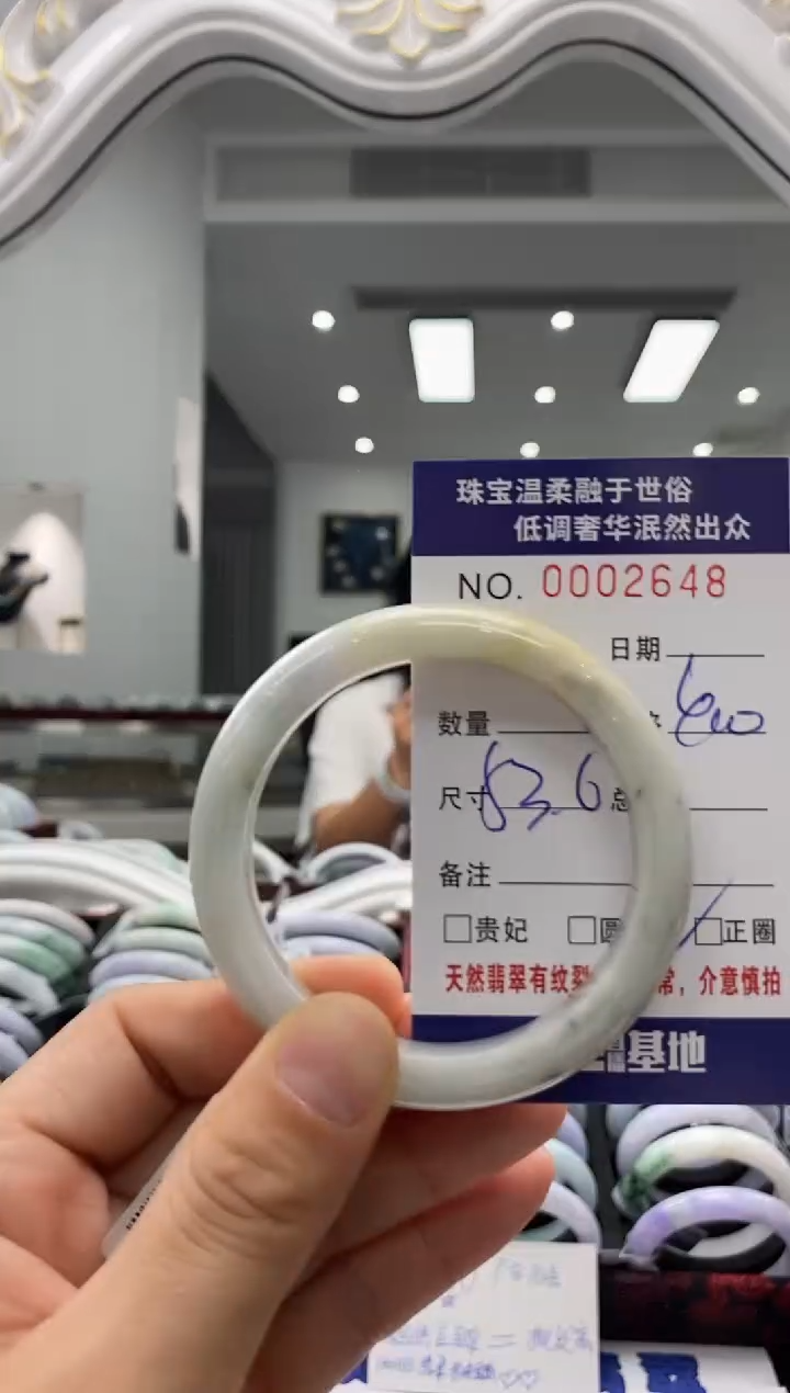 未镶嵌手镯翡翠天然缅甸A货翡翠