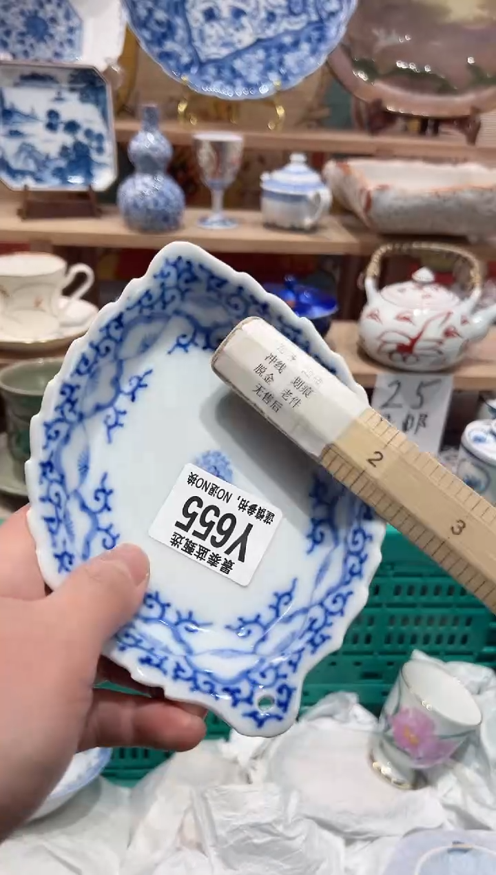 【闪购商品】瓷片当天凑满25米包邮Y655