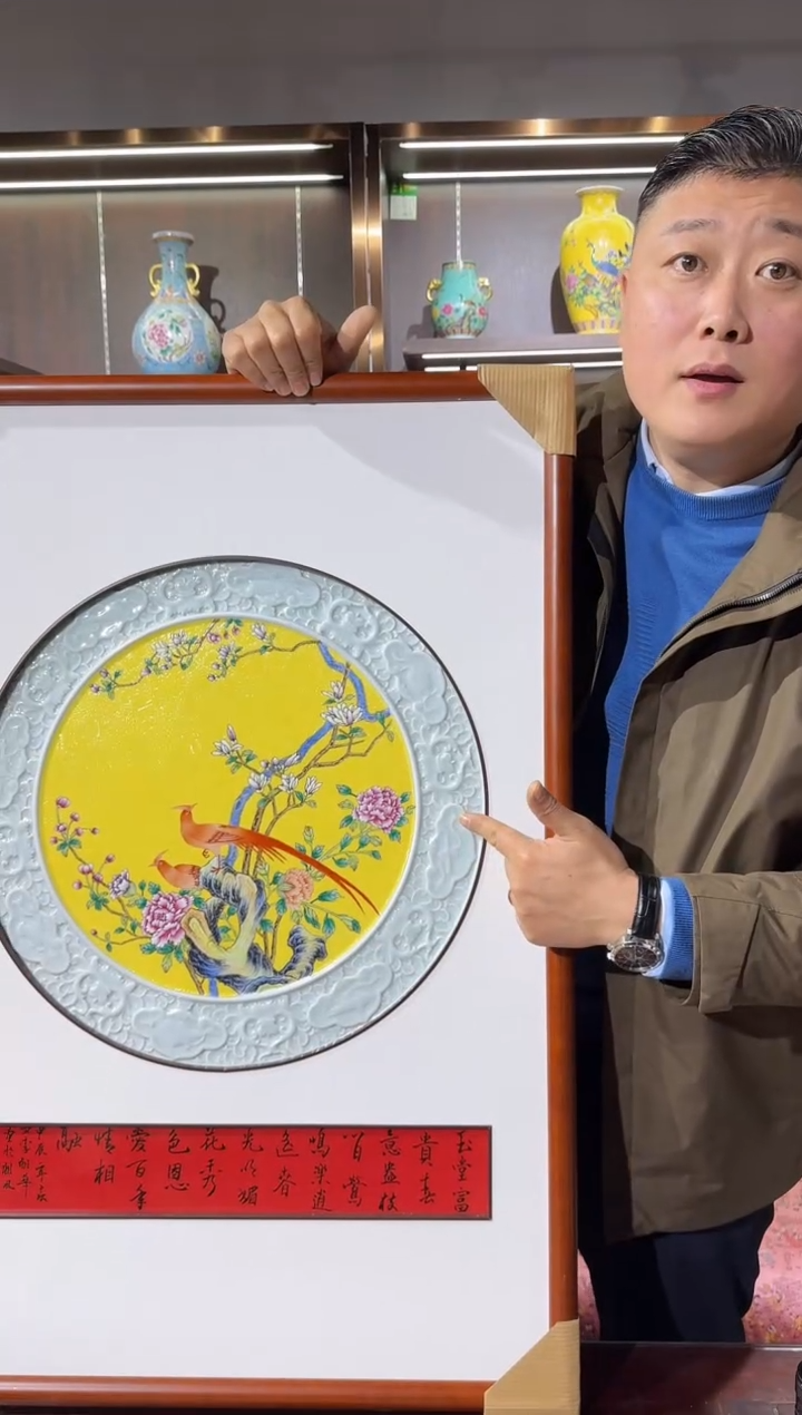 【闪购商品】瓷片【宏泰·瓷源】景德镇高端赏瓷