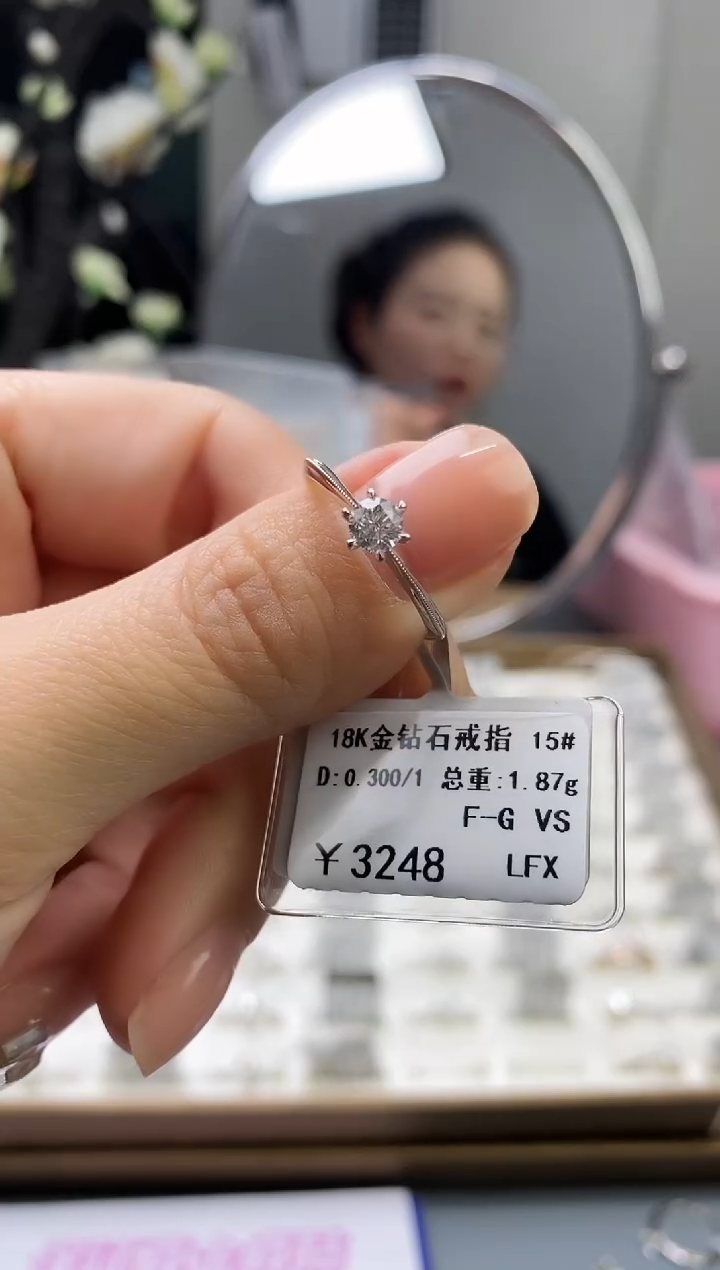 【闪购商品】钻石戒指/指环18K金镶嵌标签损坏不退不换