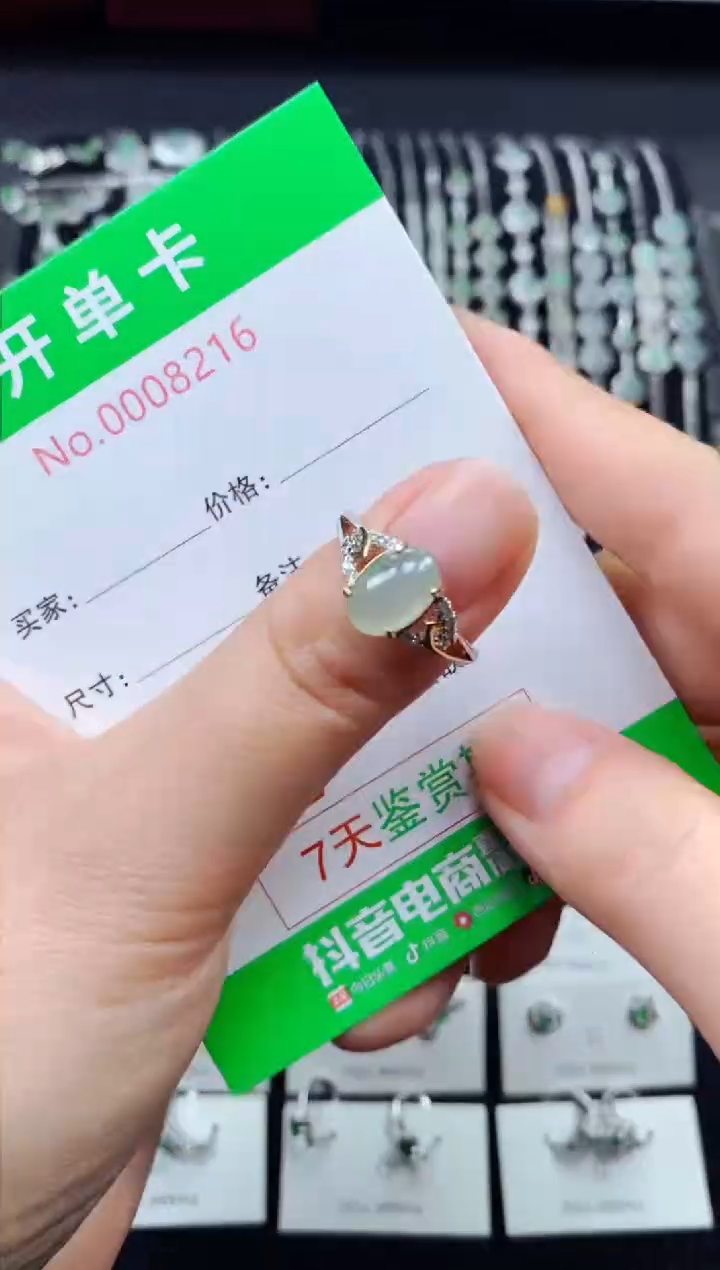 【闪购商品】翡翠戒指银S925镶嵌8216