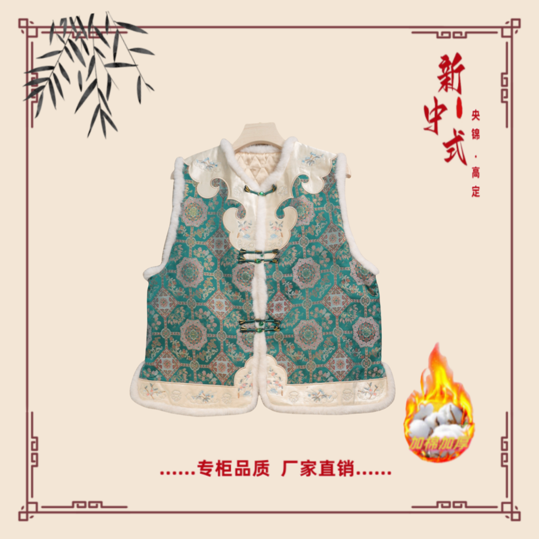 【绿锦】秋冬新款新中式国风文艺气质返潮复古国潮文化加棉马夹