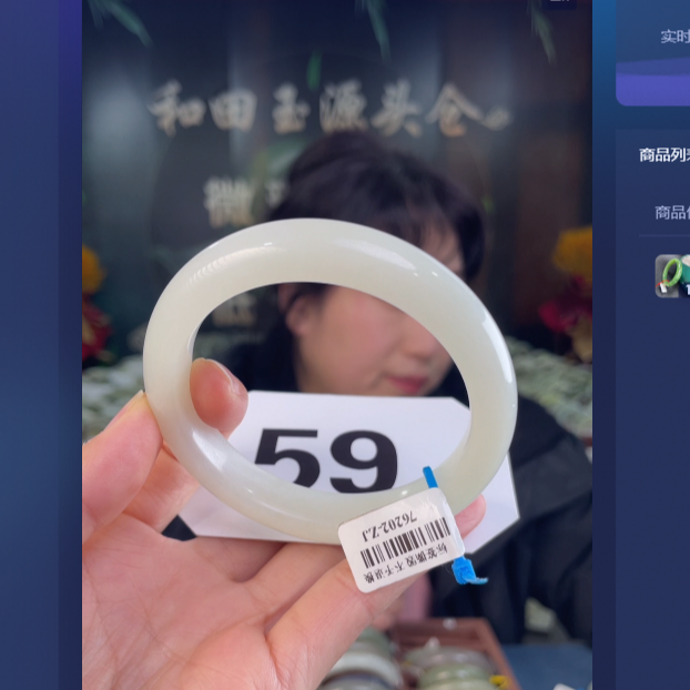 天然和田玉手镯未镶嵌