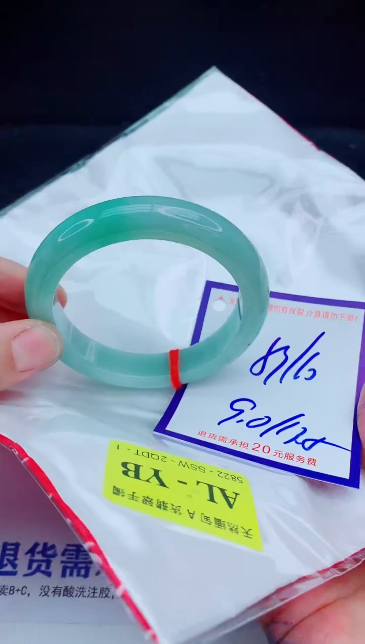 未镶嵌手镯翡翠11111111111
