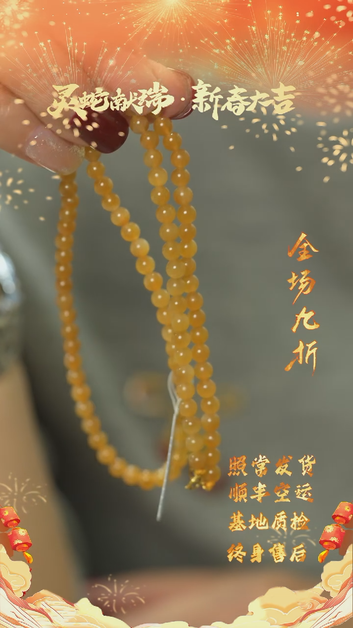 【闪购商品】和田玉B105（多样性发一件）未镶嵌单圈