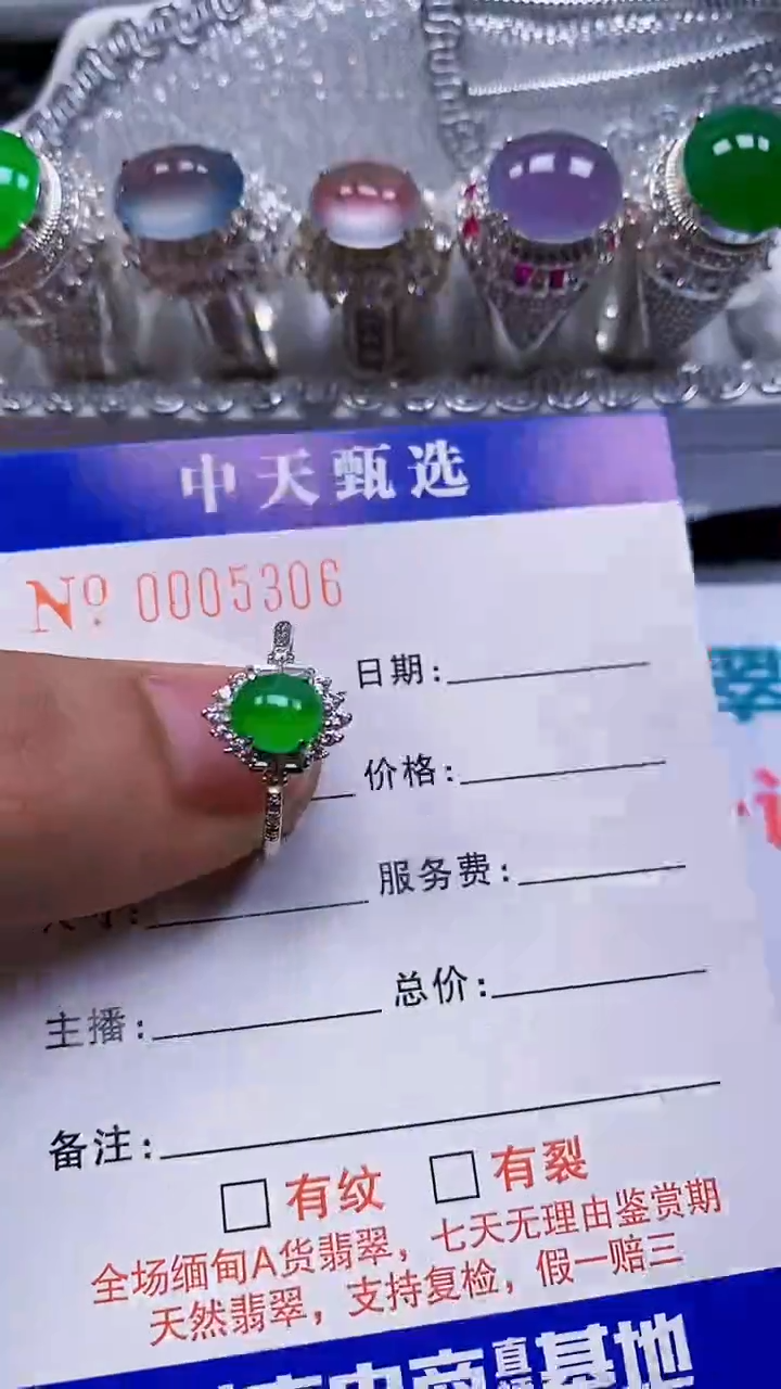 银S925镶嵌戒指翡翠/5309
