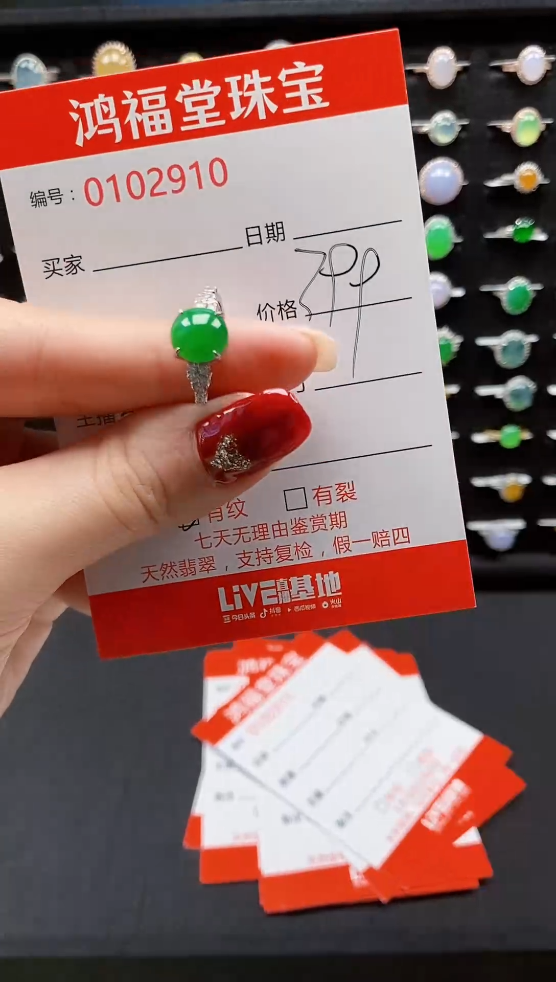 【闪购商品】翡翠戒指银S925镶嵌2910