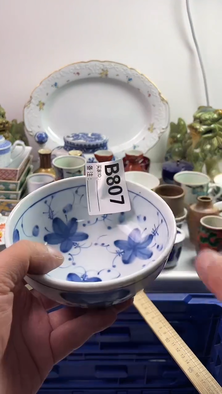 【闪购商品】瓷片7777777777 B807