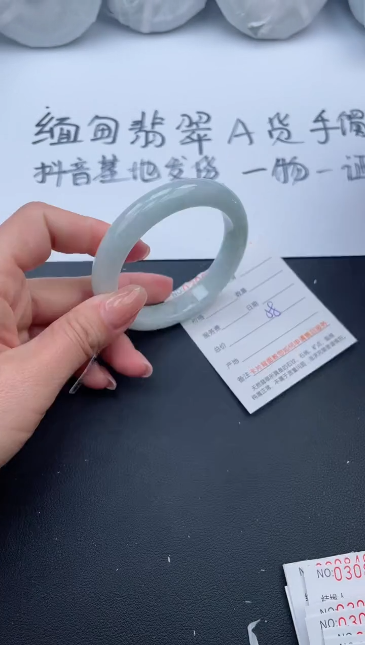 【闪购商品】翡翠手镯未镶嵌12号