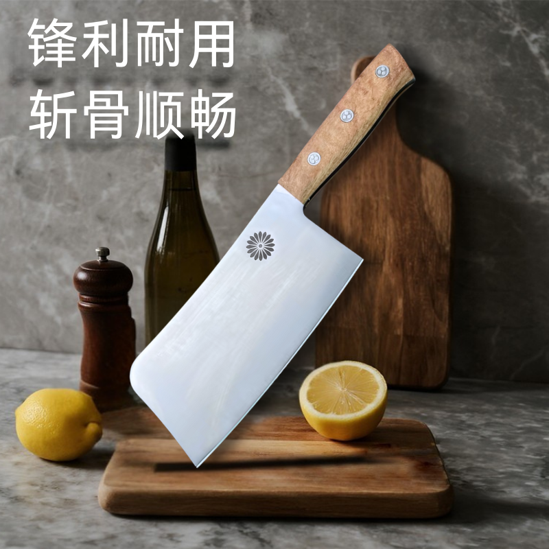 厨房家用斩骨刀厨房刀具切菜刀444
