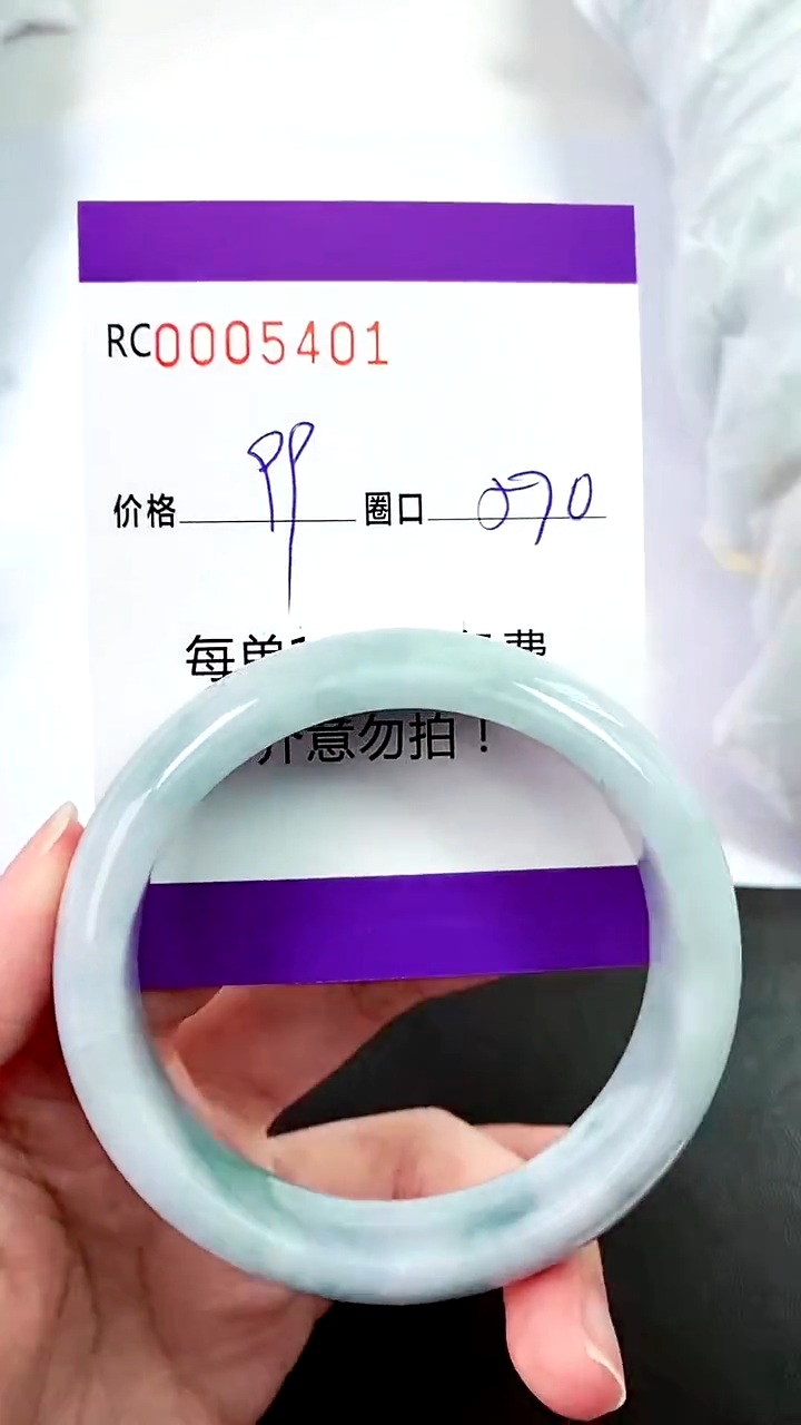 【闪购商品】翡翠手镯未镶嵌00005401