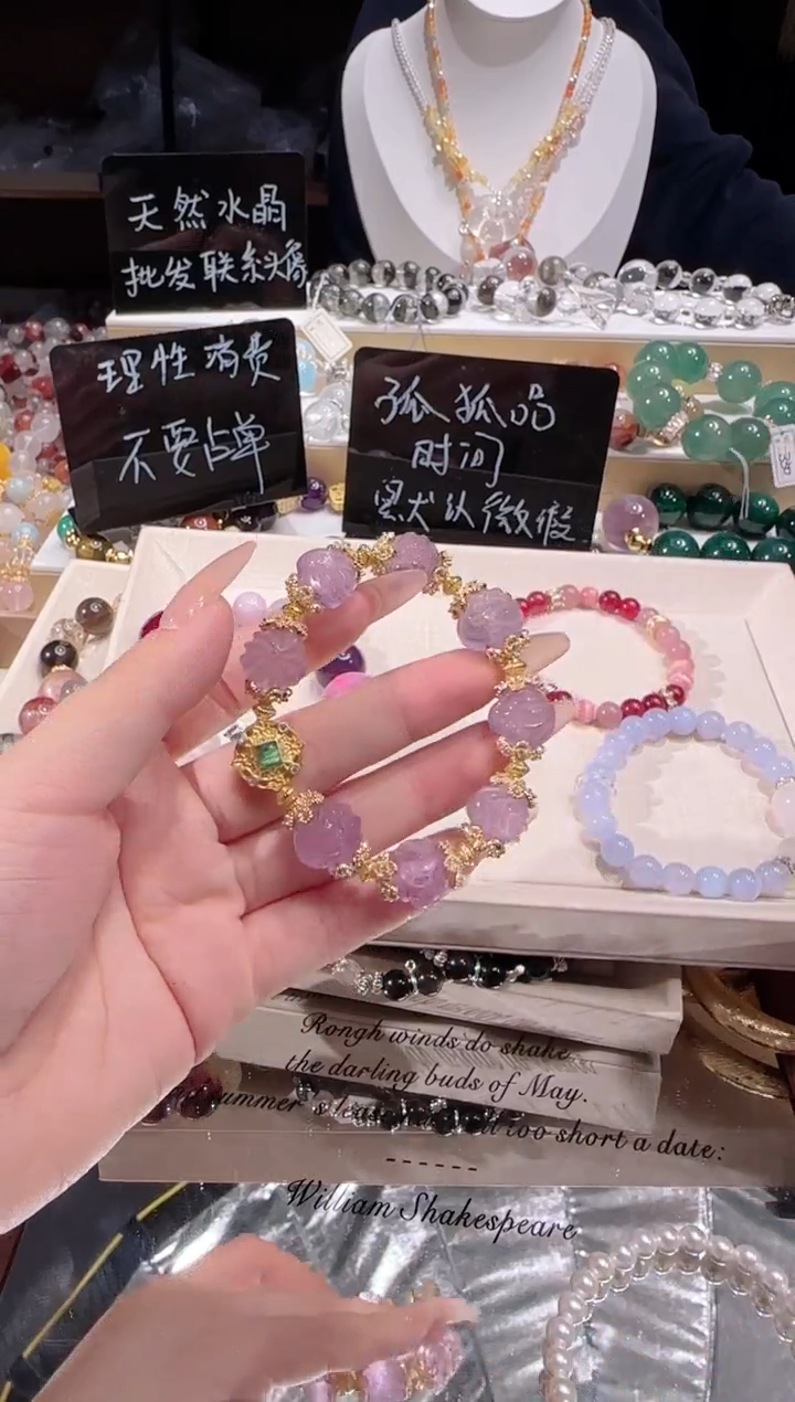未镶嵌手链水晶多样性发一