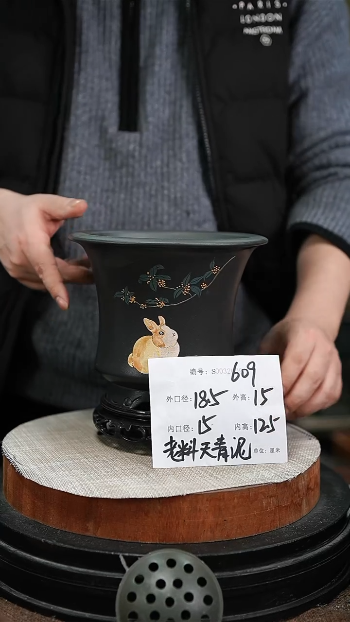 【闪购商品】紫砂花盆紫砂花盆609+s