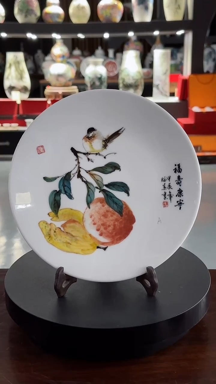 【闪购商品】手绘款福寿康宁26公分挂盘（蒋胜春）
