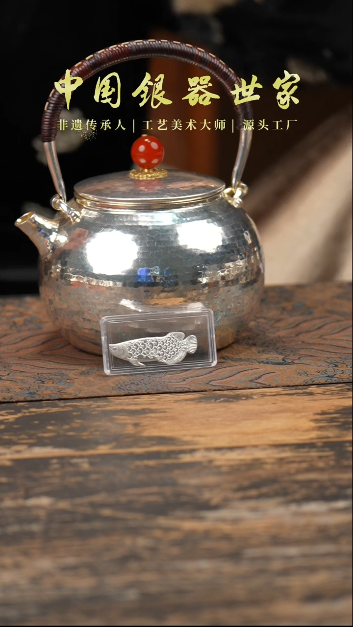 【闪购商品】手工镜面苹果烧水壶+1银鱼