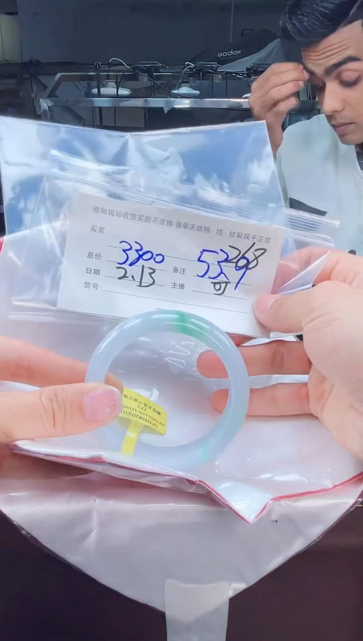【闪购商品】定制翡翠手镯未镶嵌毛货手镯需精细抛光/53.9