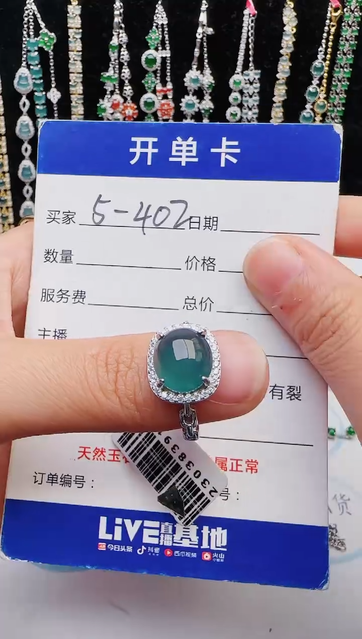 【闪购商品】翡翠戒指银S925镶嵌2222