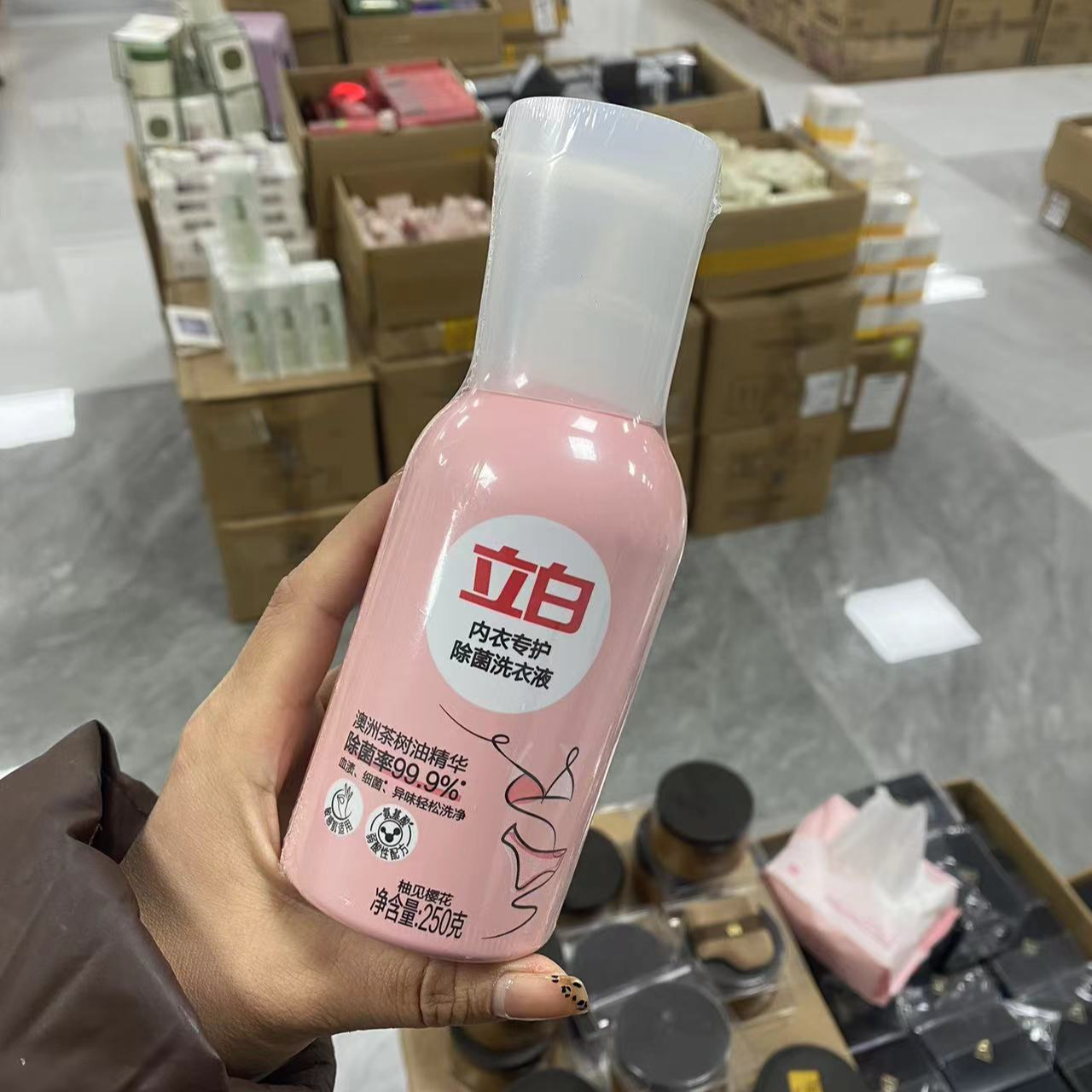 樱花内衣洗衣液.