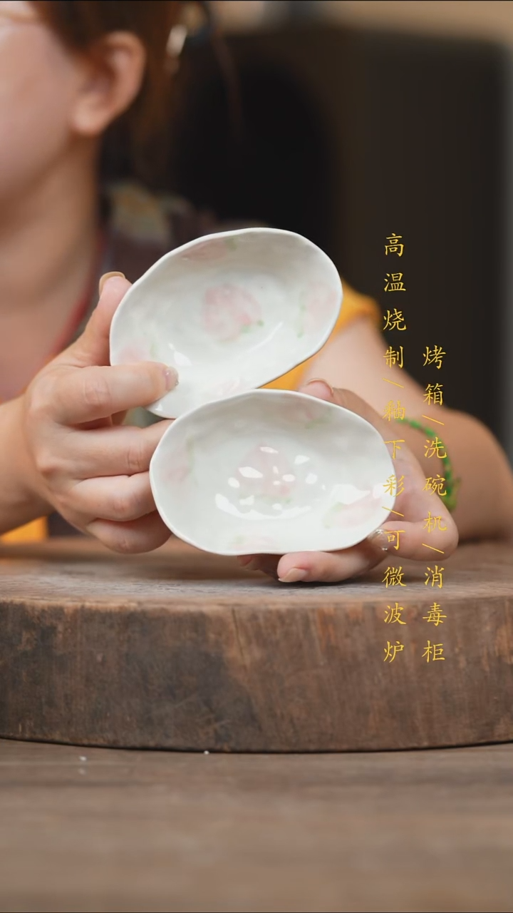 瓷片景德镇高温釉下彩（食品级）