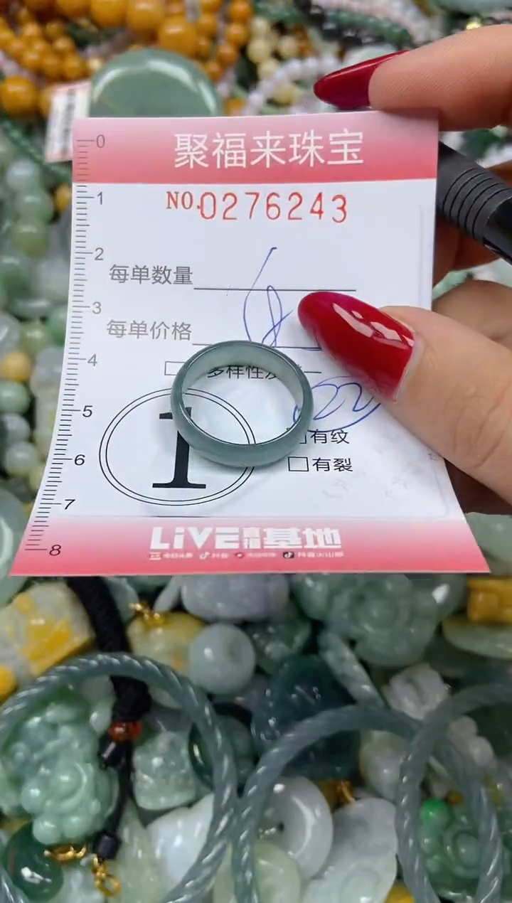 颈饰未镶嵌翡翠闪购0276243