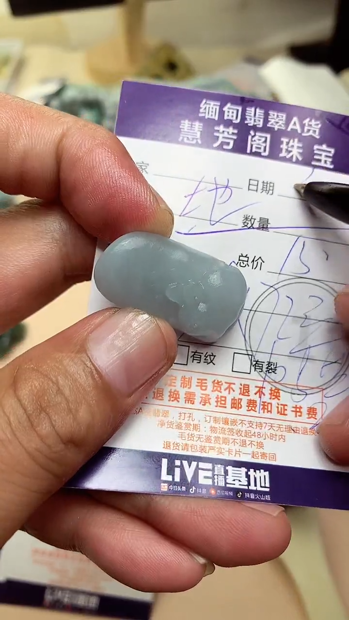 未镶嵌定制翡翠翡翠1