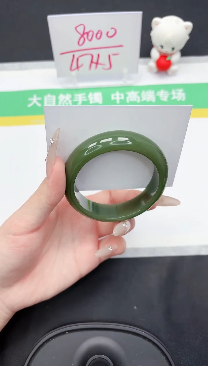 【闪购商品】石英质玉手镯未镶嵌26-56.6