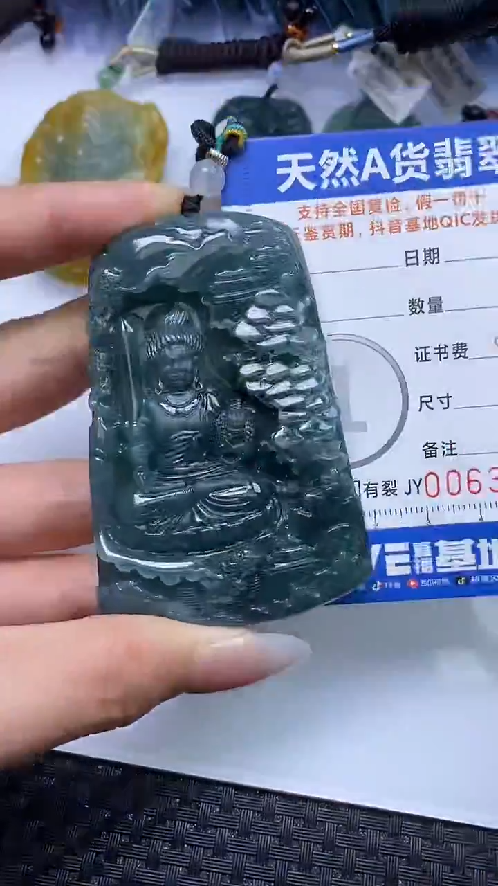 【闪购商品】翡翠颈饰未镶嵌A货翡翠3973