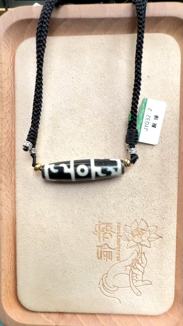 【闪购商品】玛瑙/玉髓吊坠(不含链)未镶嵌莲师三眼多样性发货