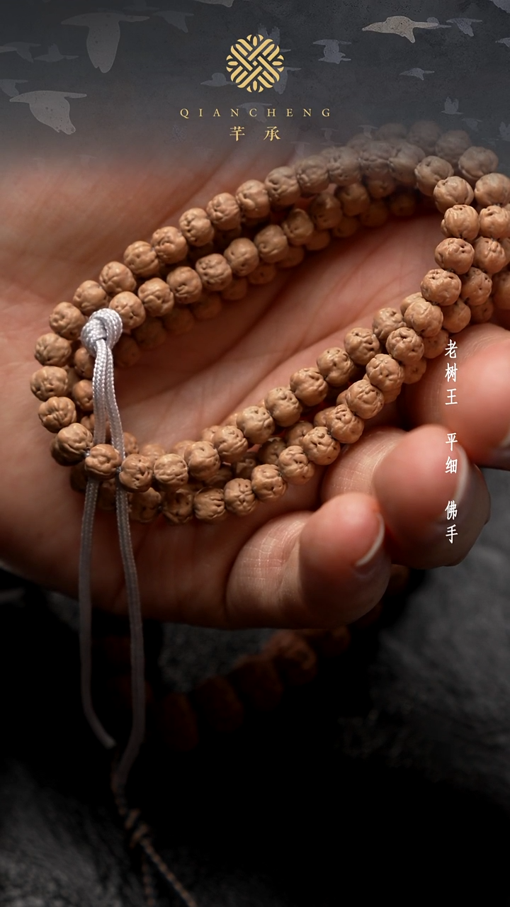 吊坠金刚菩提卡6原桩佛手福利价108
