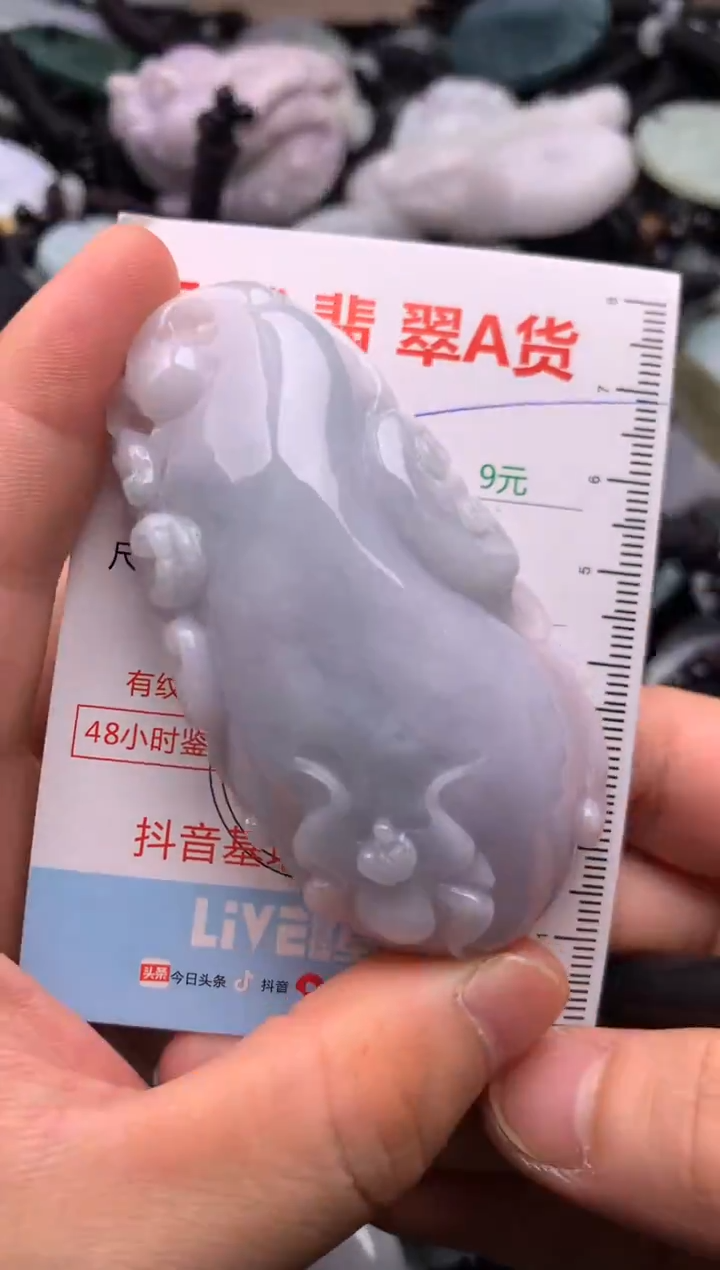 翡翠未镶嵌吊坠(不含链)1