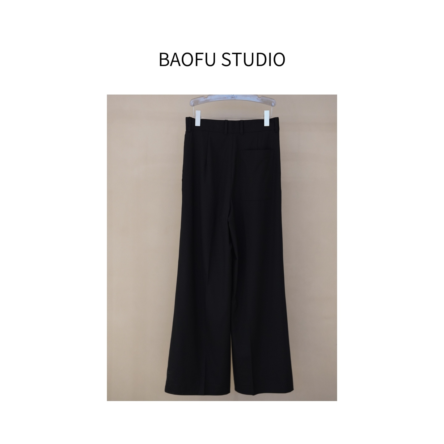 BAOFU studio｜简约时髦纯色长裤黑色时尚百搭直筒亲肤挺括裤子