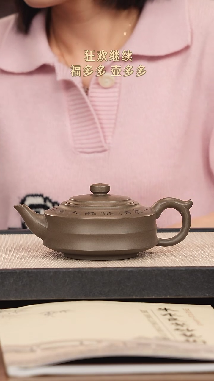 【闪购商品】紫砂茶壶紫砂紫砂紫砂