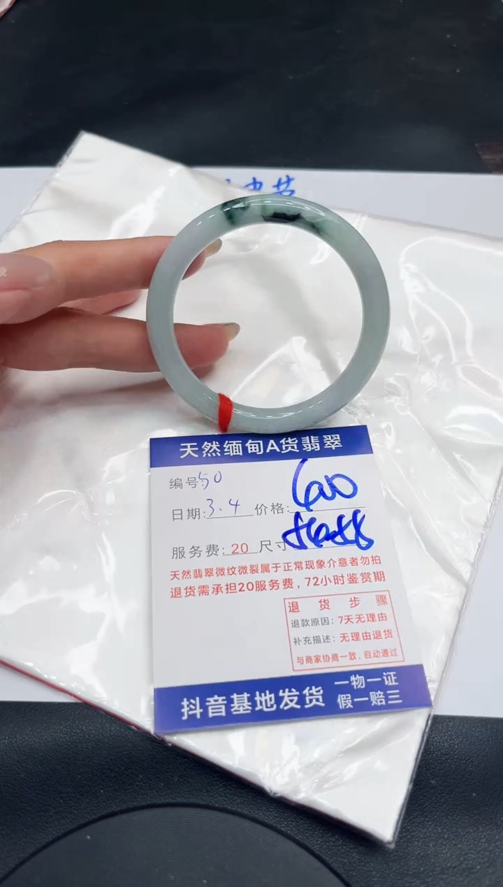 【闪购商品】翡翠手镯未镶嵌11111111