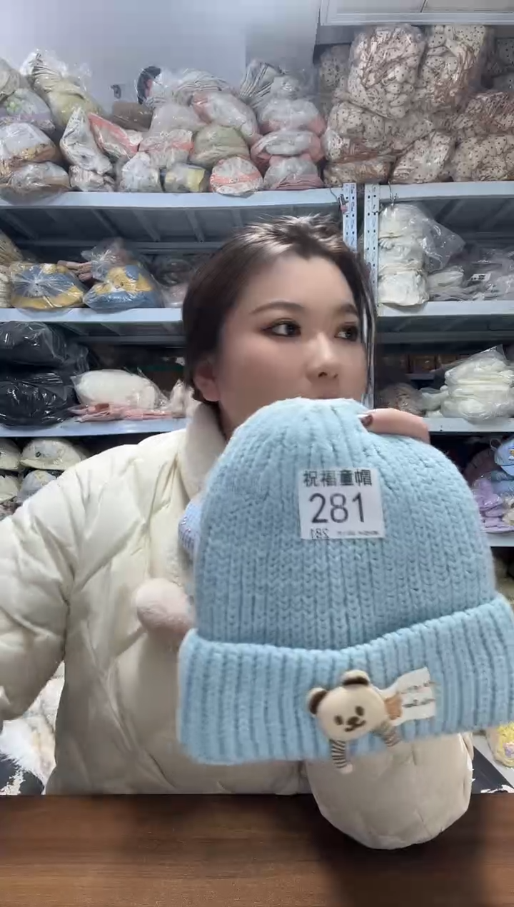 棉星****✨冬款儿童帽子281