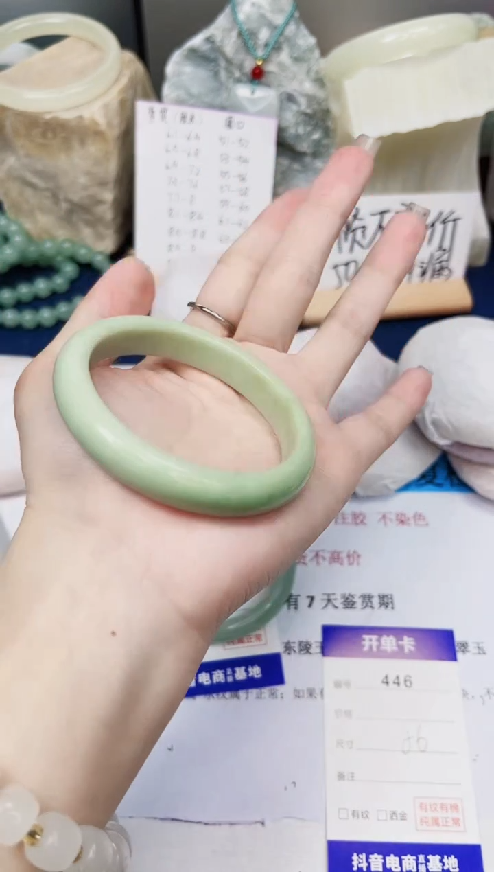 【闪购商品】石英质玉手镯未镶嵌446-翠玉-圈口56