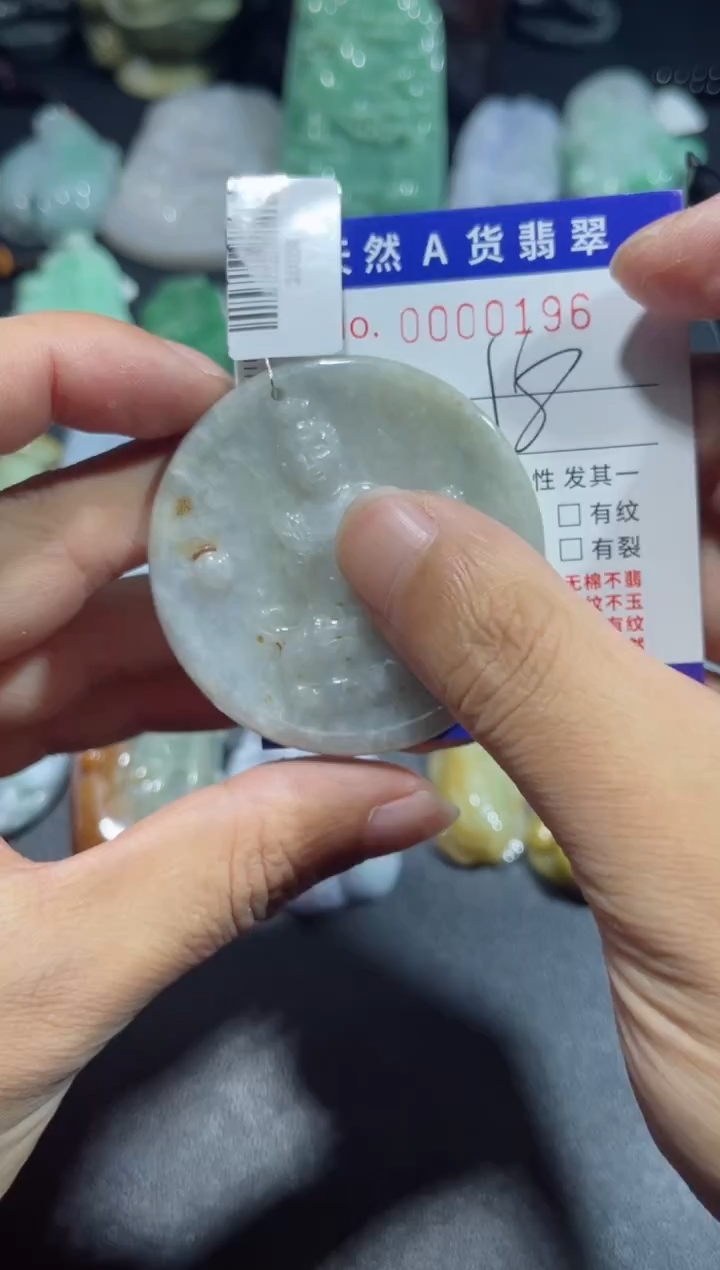 【闪购商品】翡翠颈饰未镶嵌00000196