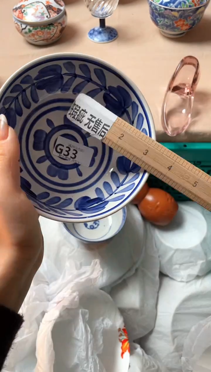 瓷片宝*瓷器瓷器G33
