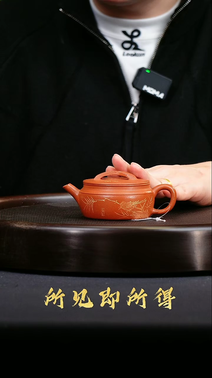 紫砂F原矿高端紫砂壶