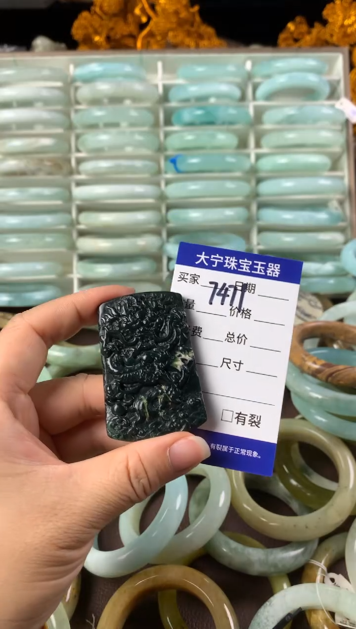 【闪购商品】蛇纹石玉颈饰未镶嵌7391