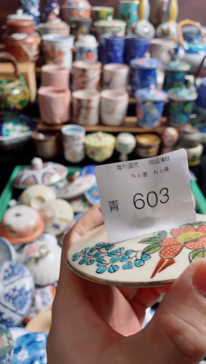 瓷片西**声603创意陶器创意陶器