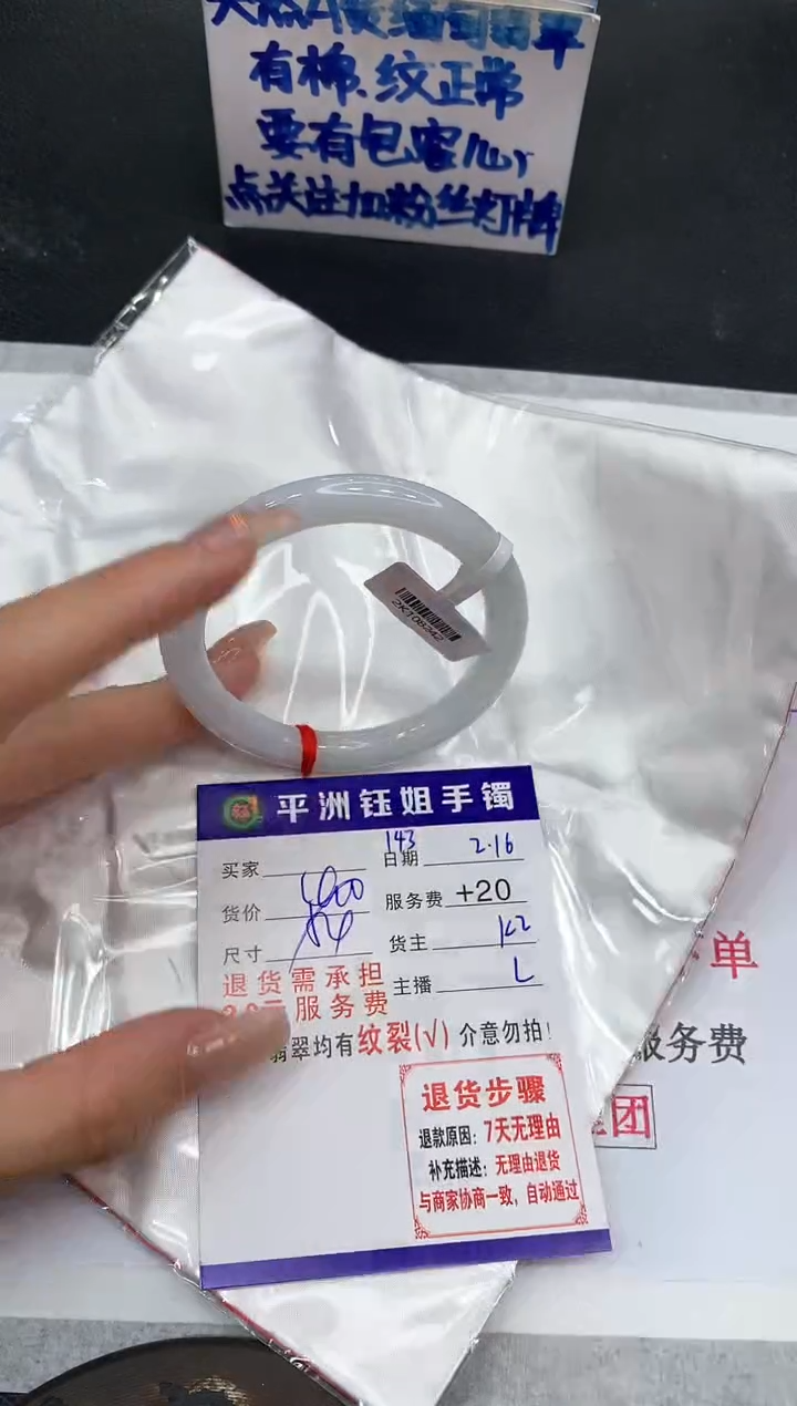 【闪购商品】翡翠手镯未镶嵌111111111111