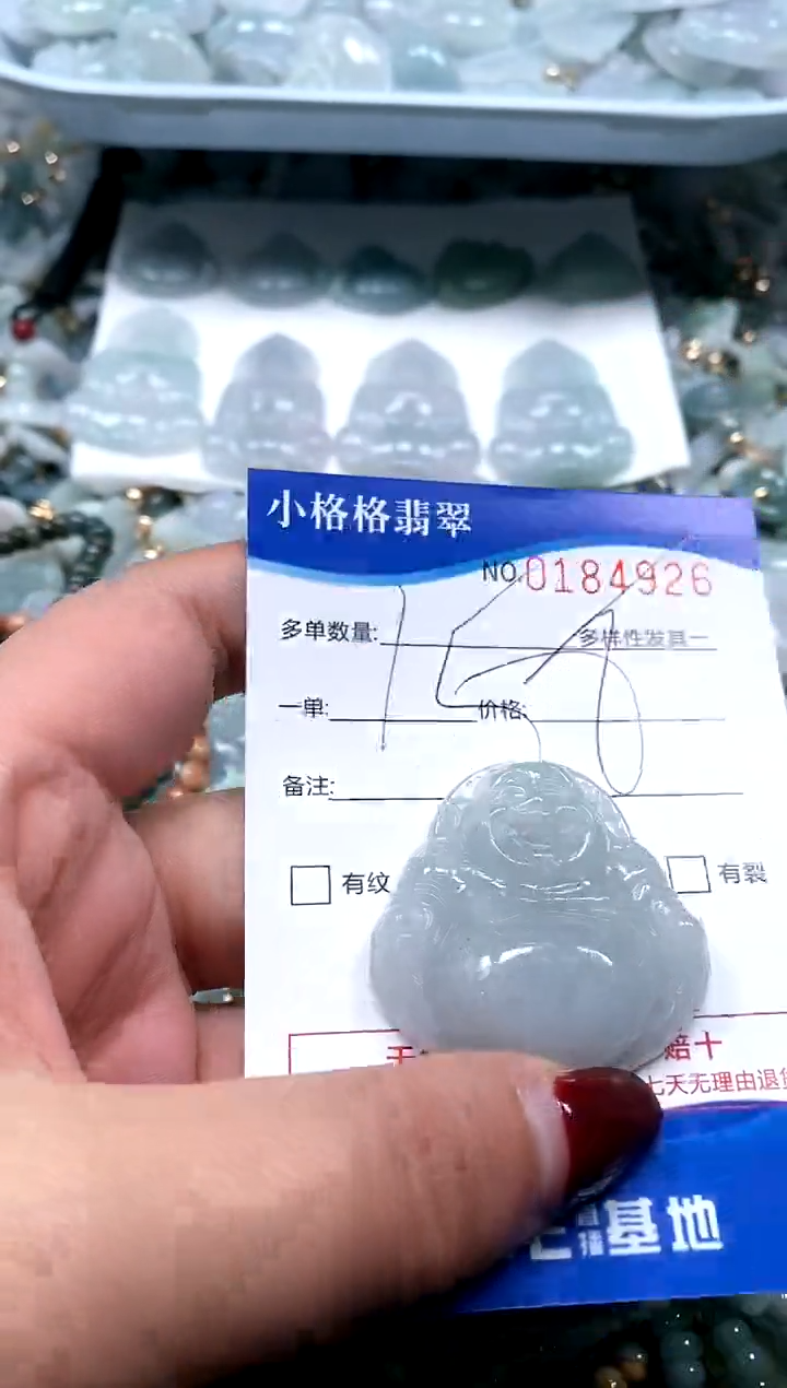 【闪购商品】翡翠颈饰未镶嵌闪购商品0184926