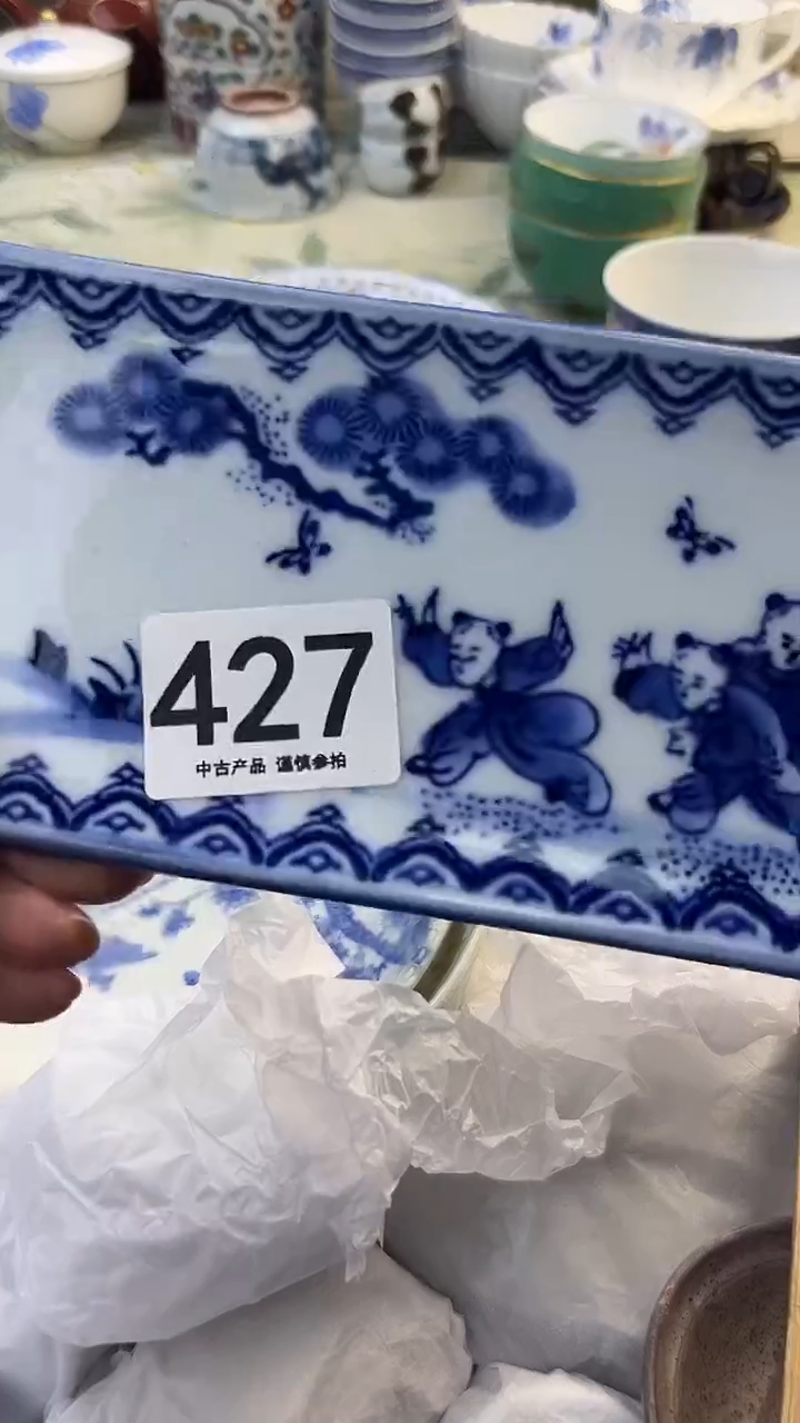 瓷片a***安427........