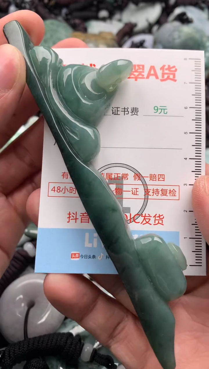 翡翠未镶嵌吊坠(不含链)1