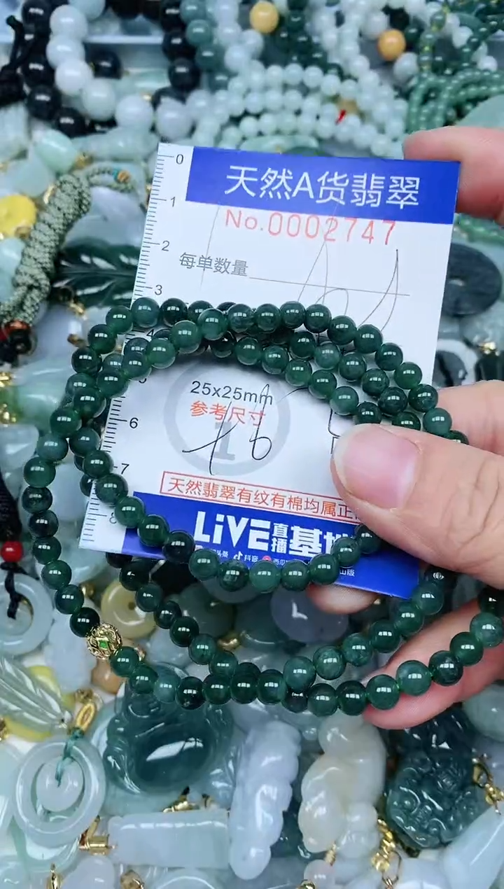 【闪购商品】翡翠吊坠(不含链)未镶嵌翡翠