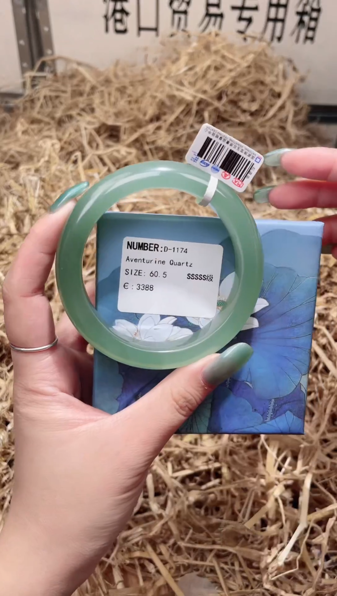 未镶嵌手镯石英质玉D1174LA